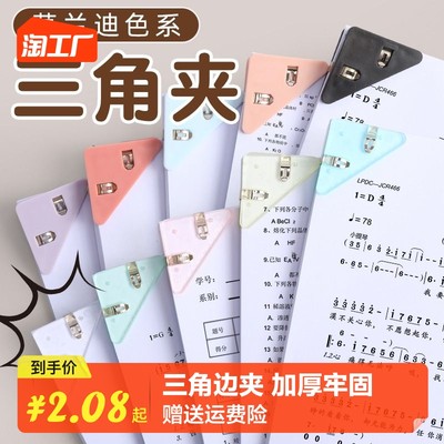 網購文具新潮流 創意、實用與個性化齊飛