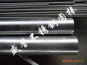 東莞市長(zhǎng)安盛譽(yù)金屬材料行 紡織原料供應(yīng)商今日行情分析與報(bào)價(jià)趨勢(shì)